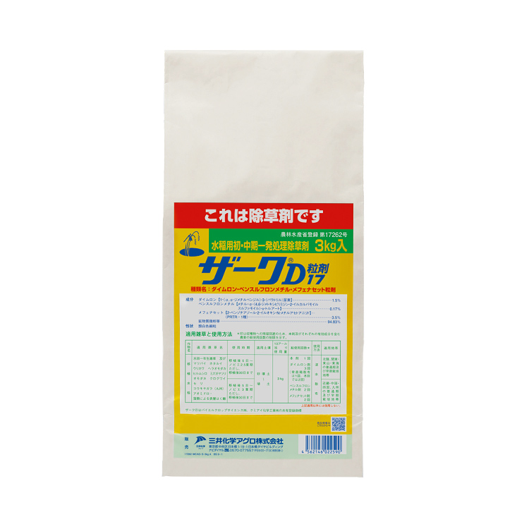 ザークＤ粒剤１７ | 三井化学アグロ 農薬製品サイト