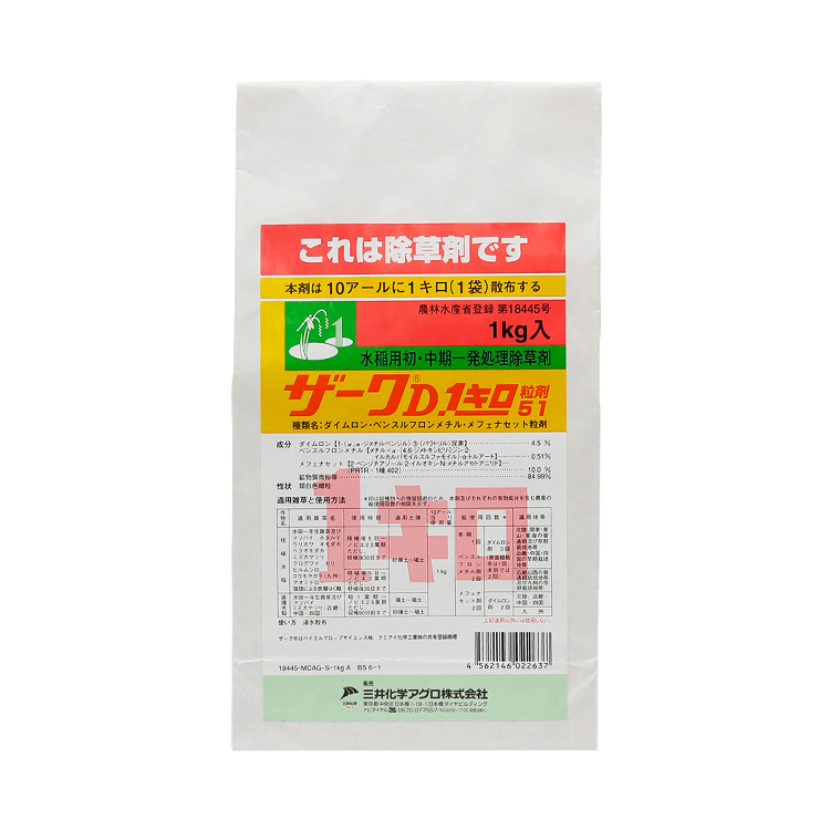 ザークＤ１キロ粒剤５１ | 三井化学アグロ 農薬製品サイト